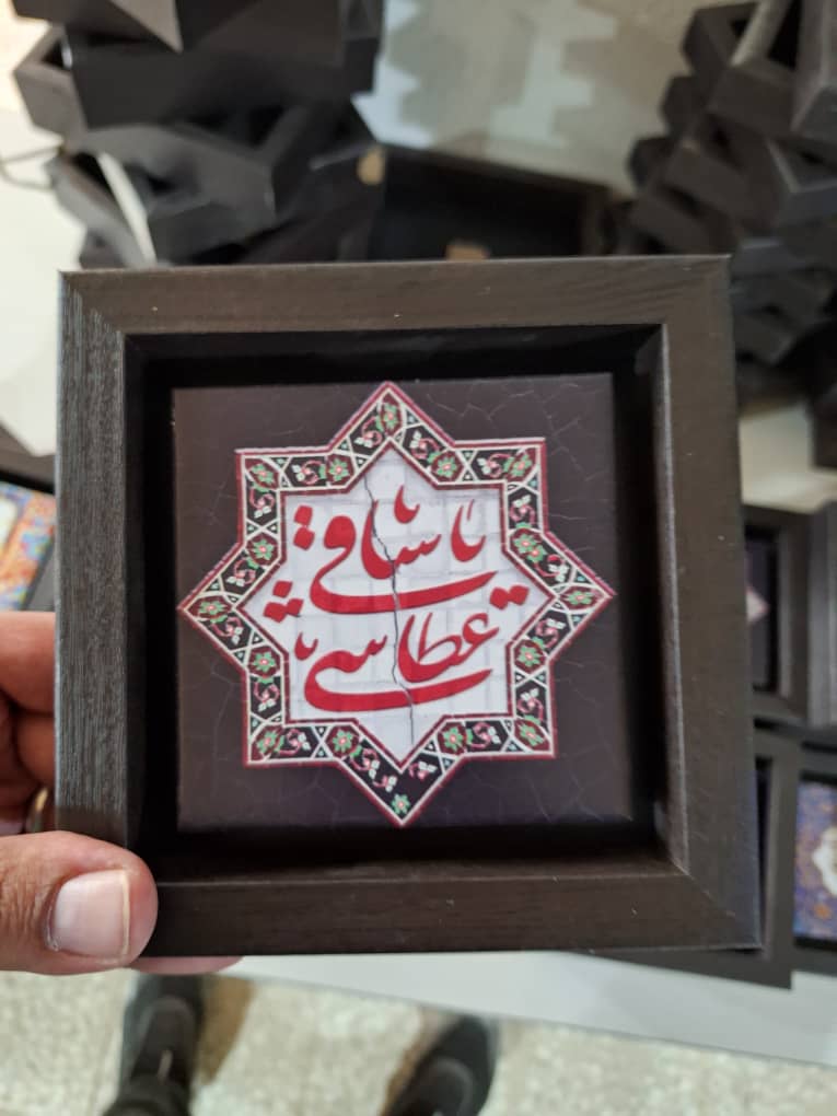 تصویر 2 از خرید قاب سرامیکی هنری + قیمت استثنایی